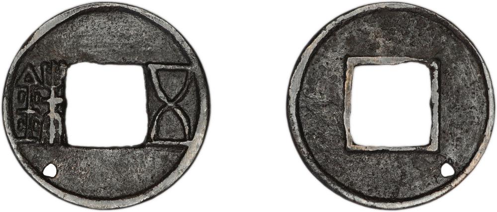 图片[1]-coin BM-1978-0919.114-China Archive